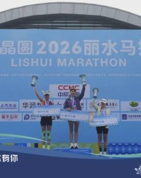 张水华夺冠，获1万元奖金